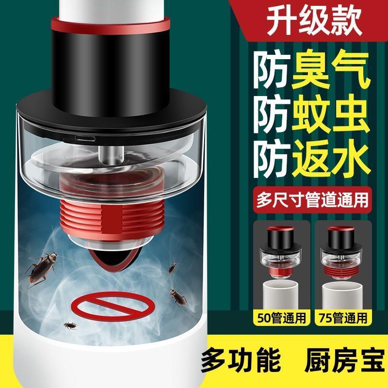 新款通用下水管防返臭家用洗手盆下水道堵口密封塞厨房卫生间防臭