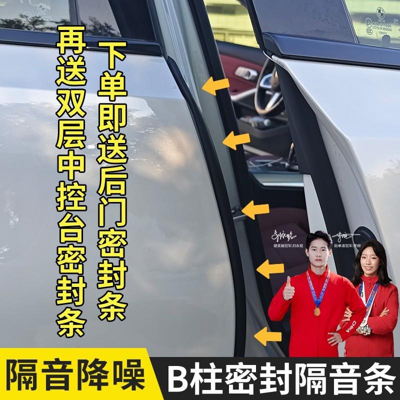 佳蘭迪汽車密封膠條車門縫防塵隔音條鋼帶卡槽中控膠條車用橡膠條