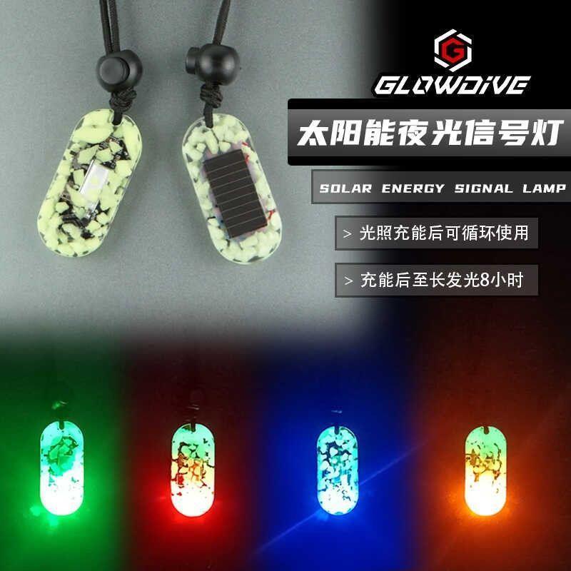 Glowdive 太阳能夜光信号灯 夜潜高亮太阳光充能
