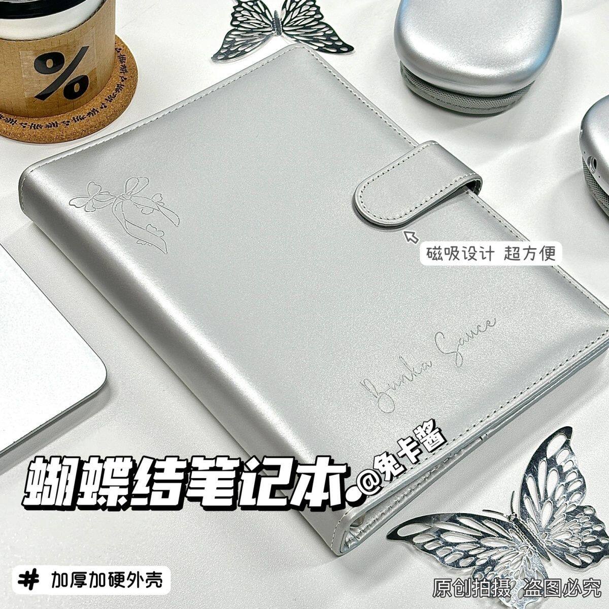 小兔A5磁吸活页横线手账本