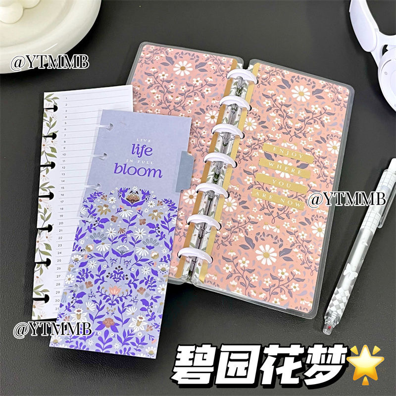 随身便携碎花碧园花梦日程手账本