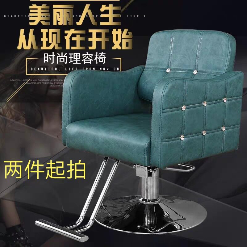 欧式复古理发椅发廊专用批发
