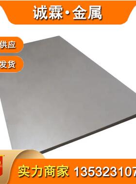 现货GR5钛合金板高强度TC4ti6al4v合金钛棒/钛带/钛丝