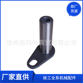 批发徐工原厂配件装 载机备件ZA60 155L78Rd8A27G135销轴251702733