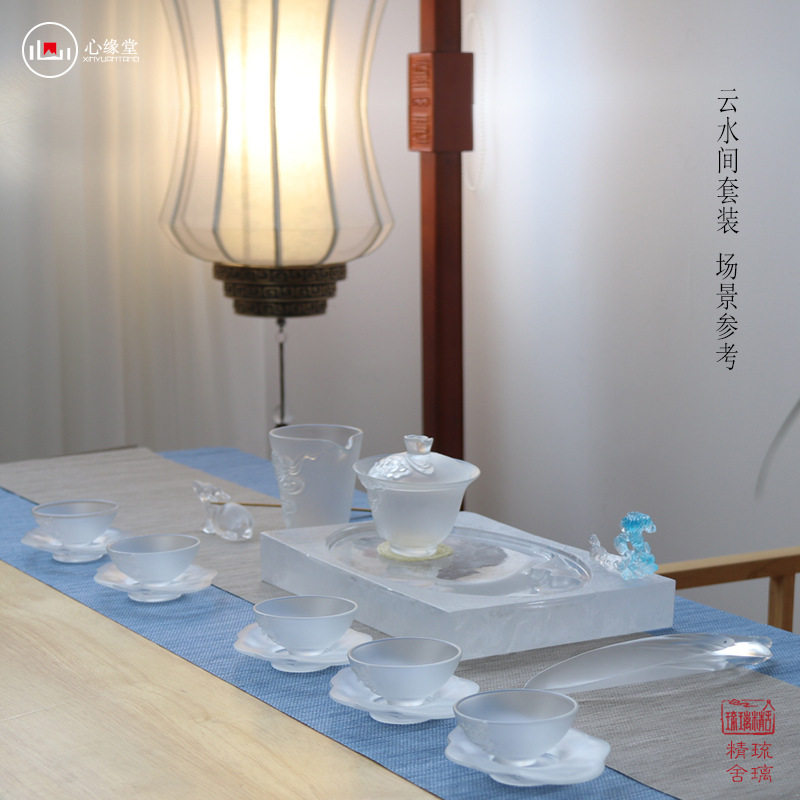 心缘堂-琉璃杯 云水间茶具套装 手工琉璃杯 盖碗公道杯垫主人杯