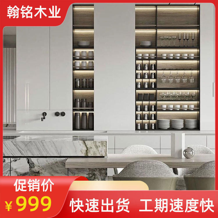 家用碗筷收纳多功能储物柜定制 衣橱卧室开放式衣帽间整体定做