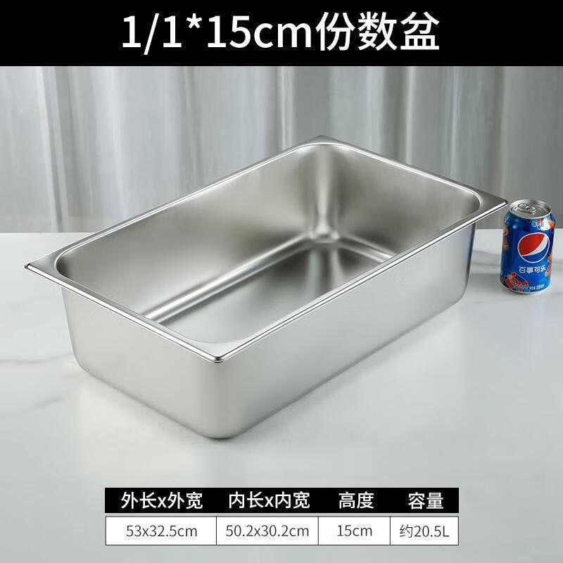 碗/盘/碟 中润兴 ZRX-FH53325 方形 2个