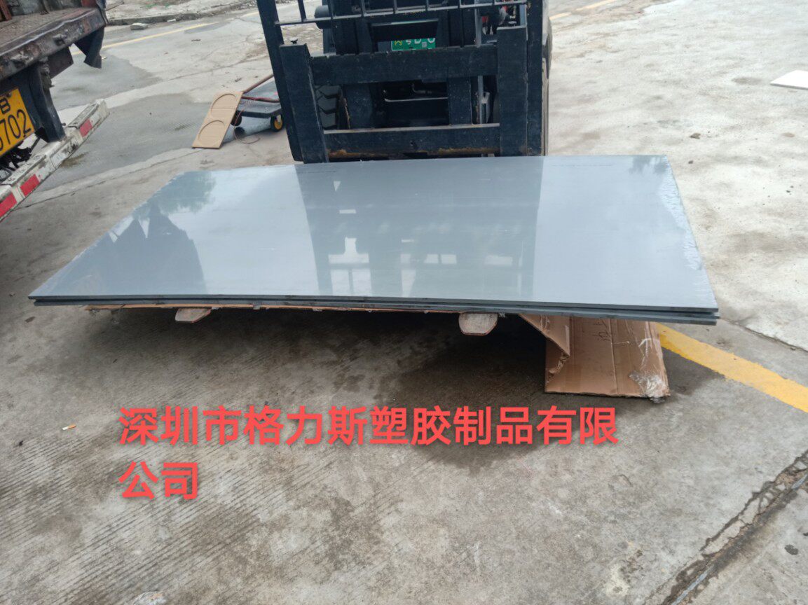 现货优惠环琪米白UPVC板材 环琪浅灰色CPVC板材HT-PVC板材焊条