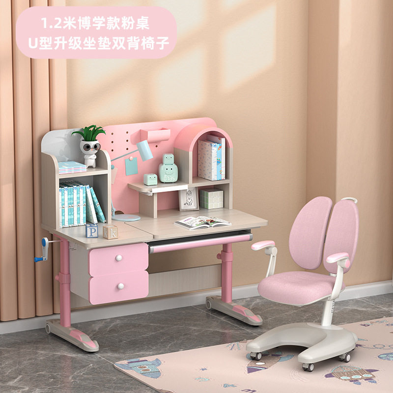 可升降小学生实木学习桌椅套装