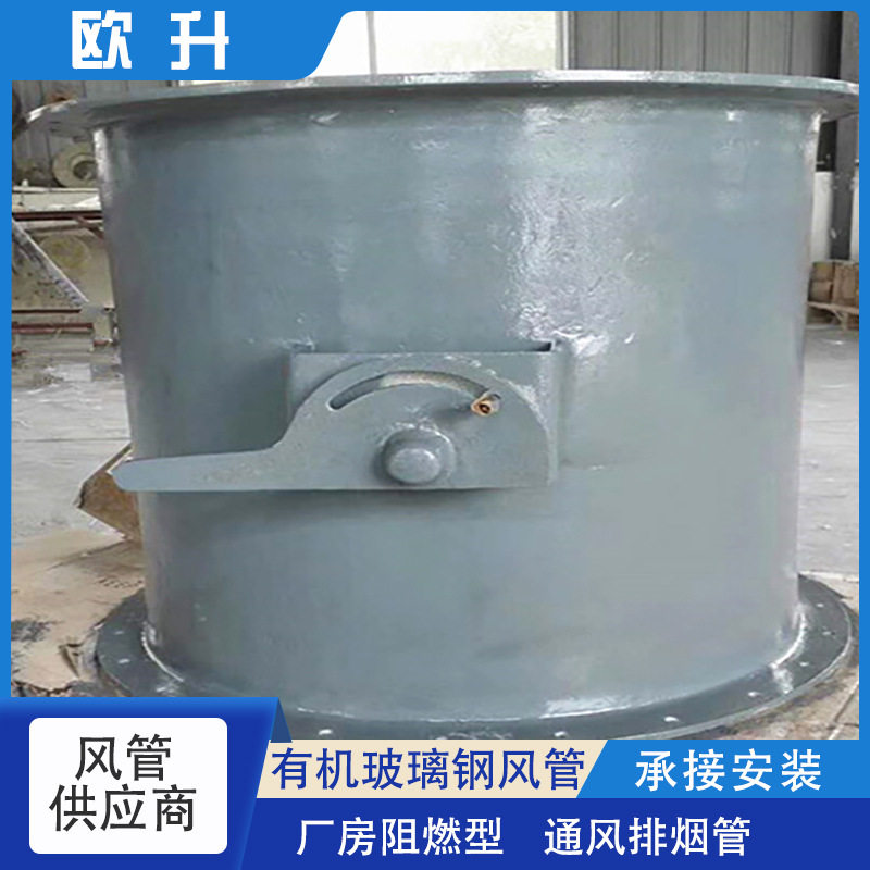 玻璃钢管道 化工废气外理除臭通风管道 矩形风管