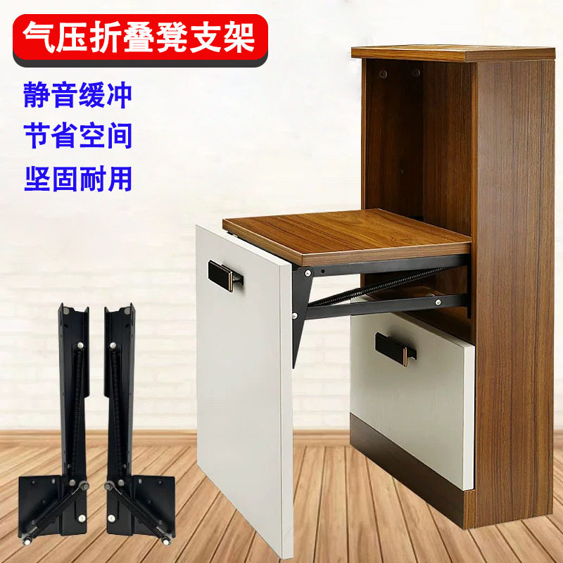鞋柜壁挂折叠回弹换鞋凳连接件