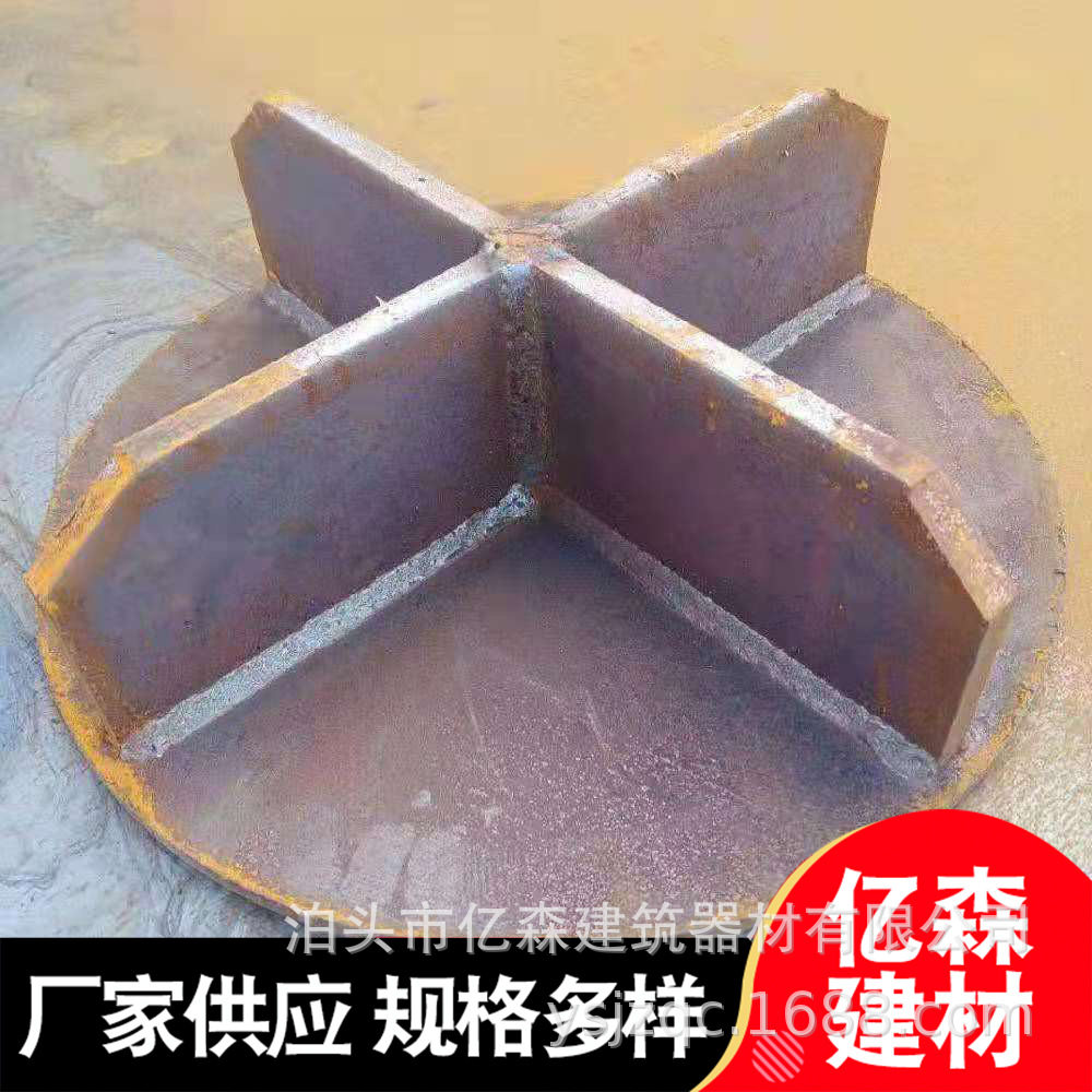 建筑地基管桩预埋桩尖十字钢桩尖锥形桩尖异形桩尖钢尖高承载力