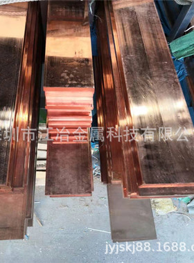 铜条5x50mm现货 TMY紫铜母排 红铜条4x20 紫铜扁条 机房接地铜排