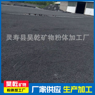 供应可膨胀石墨 高碳石墨粉鳞片石墨人造石墨河北厂家