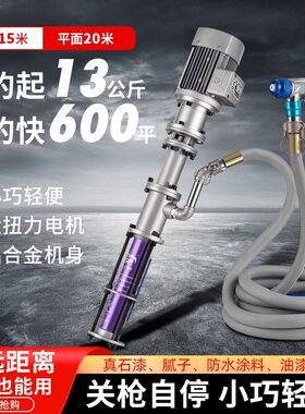 全自动小钢炮真石漆喷涂一体机