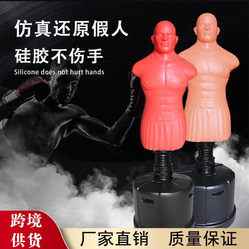 拳击假人拳击沙袋家用立式吸盘不倒翁沙包武术散打搏击训练黑色