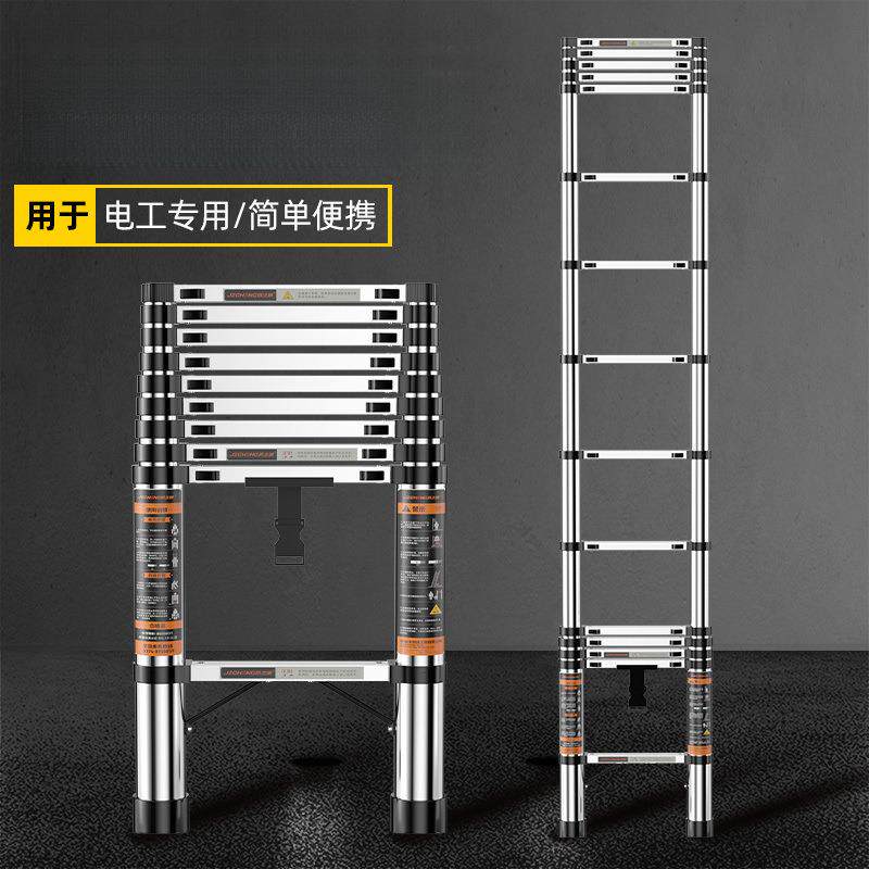 不锈钢特厚梯子家用折叠人字梯形加厚便携直梯电工伸缩梯子