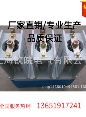 JCZ-12/D160-1.6集团优质供应商 jcz-12kv/160a 220v ac