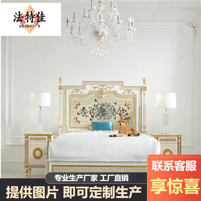 法式田园风格双人床欧式实木奢华1.5M英式床卧室高端雕花贝壳公主