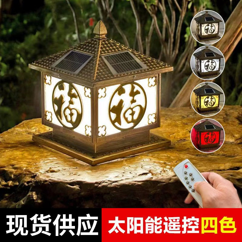 太阳能防水节能庭院柱头灯