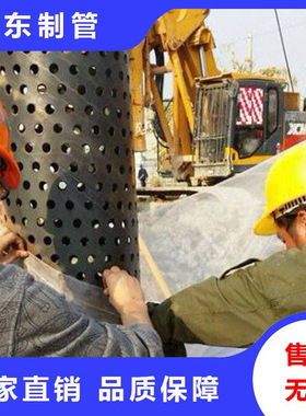 外径400mm426mm600mm圆孔管基坑降水井管钢花管滤水管