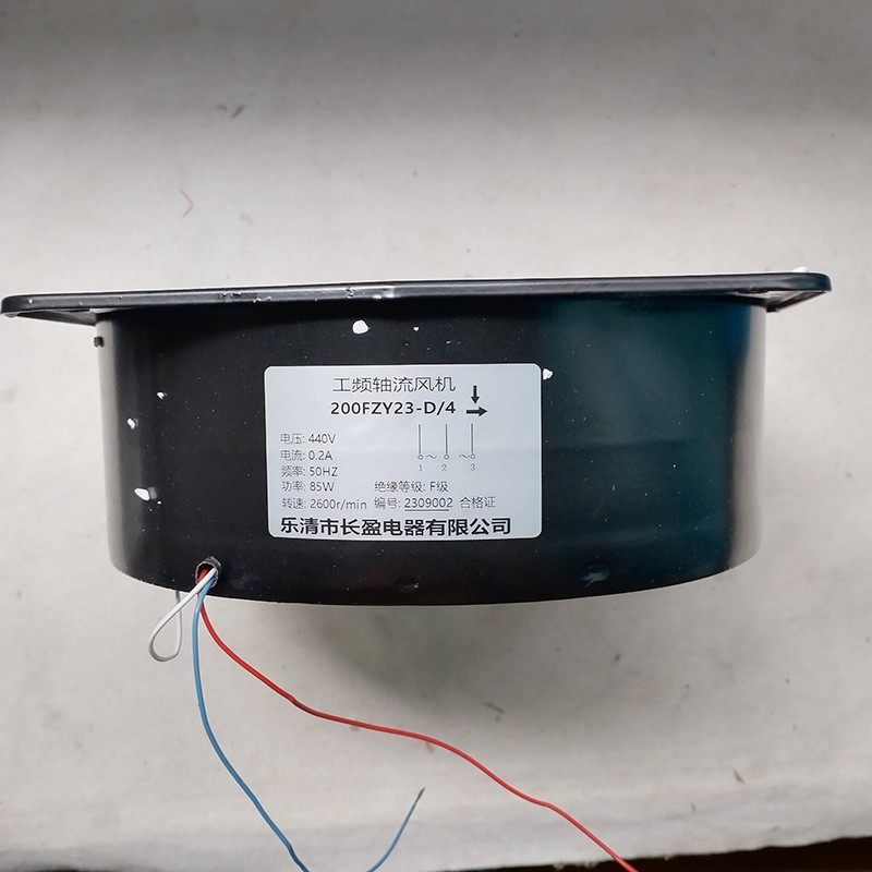 铁叶柜内散热风扇   200FZY-D AC220V带电容,鲜花速递/花卉仿真/绿植园艺,其它园艺用品,淘宝优惠券,粉丝福利购,淘宝优惠卷