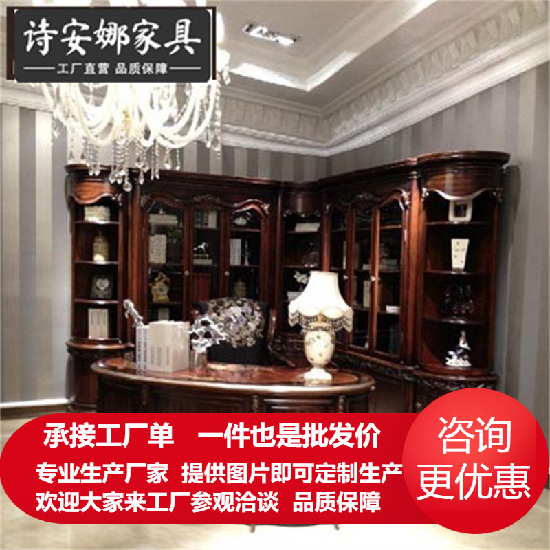 奢华新古典 欧式纯手工实木雕花 三门玻璃书柜