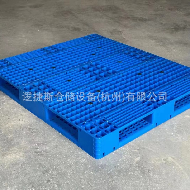 加厚塑料卡板叉车栈板仓储周转可堆垛双面网格塑料托盘1400
