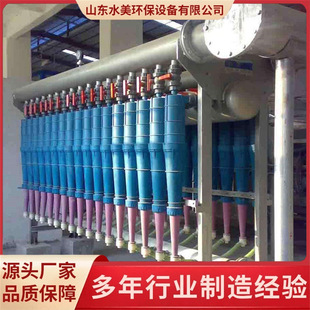 除渣器 造纸净化设备400重质除渣器 造纸机械及配件