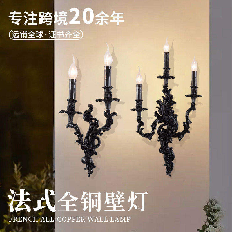 全铜欧式复古黑色LED壁灯