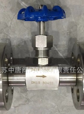 J48W-150LBP不锈钢法兰针形阀 304、316L柔性石墨直通式仪表阀