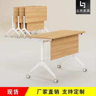 可折叠培训桌椅组合学生培训课桌椅折叠会议桌培训桌折叠会议条桌