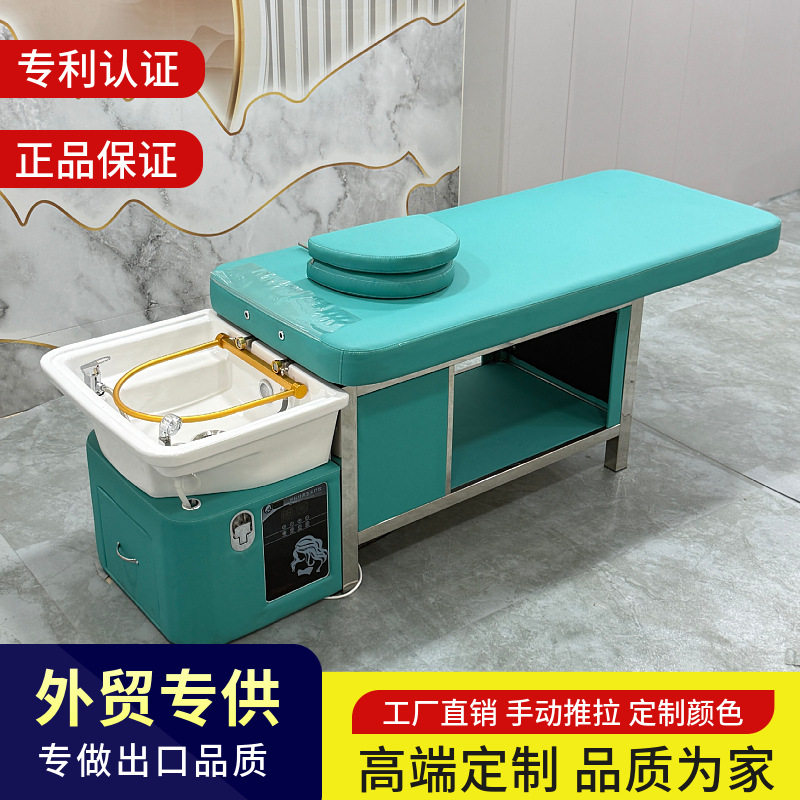 外贸高端洗头床水循环熏蒸专用