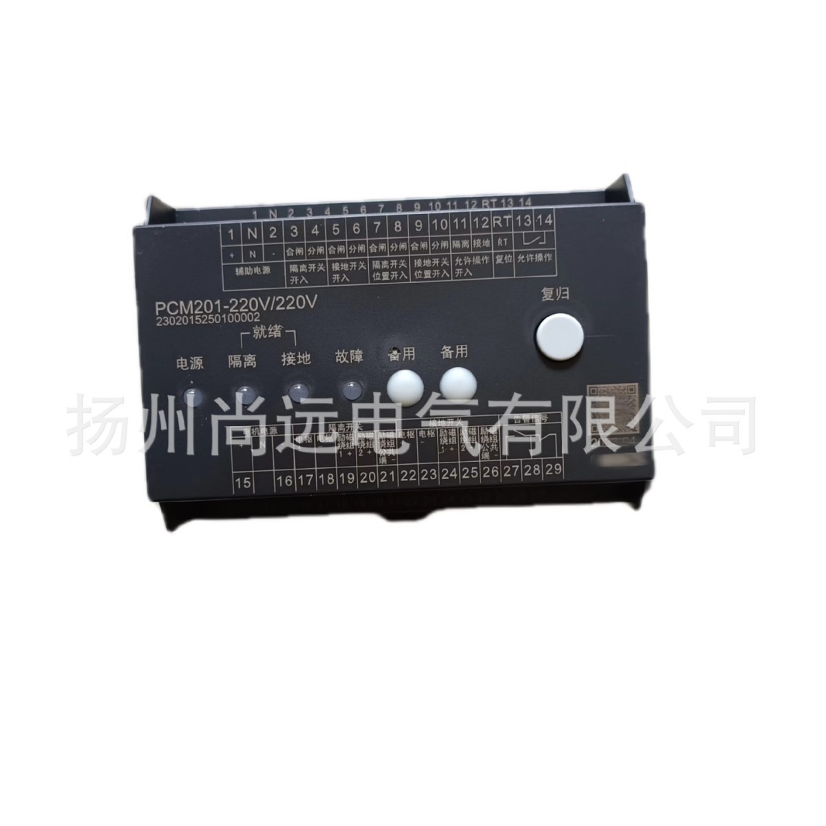 ODES澳德思协澳三工位电机控制器PCM201-220V/220V