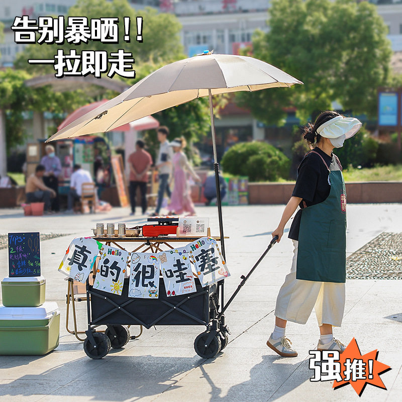 露营车雨棚雨伞摆摊小推车折叠营地车零件配件刹车架拉杆布套布兜