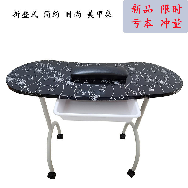 移动折叠带轮美甲桌可吸尖器