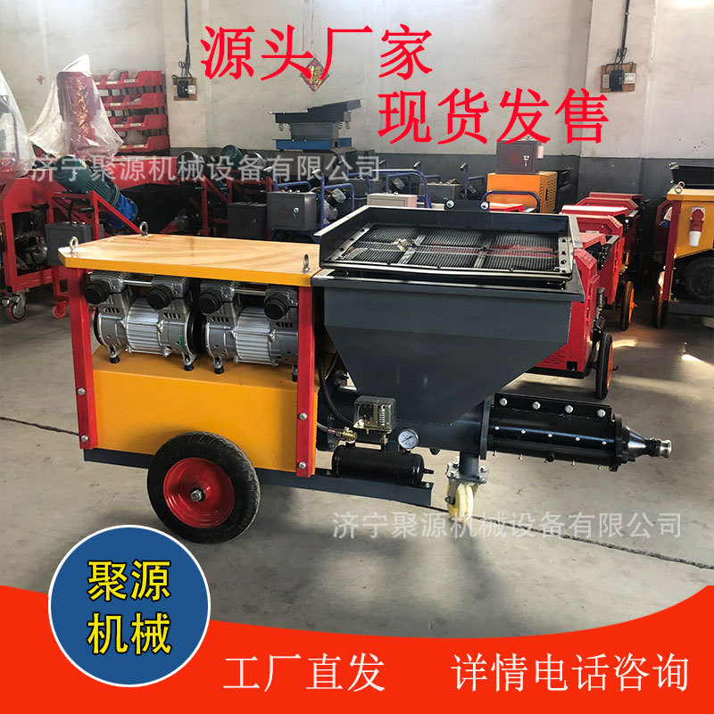 电动高压无气多功能喷涂机