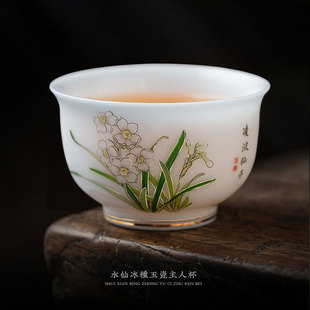 隐山文创凌波仙子茶杯冰种羊脂玉主人杯高端女专用杯子单杯可