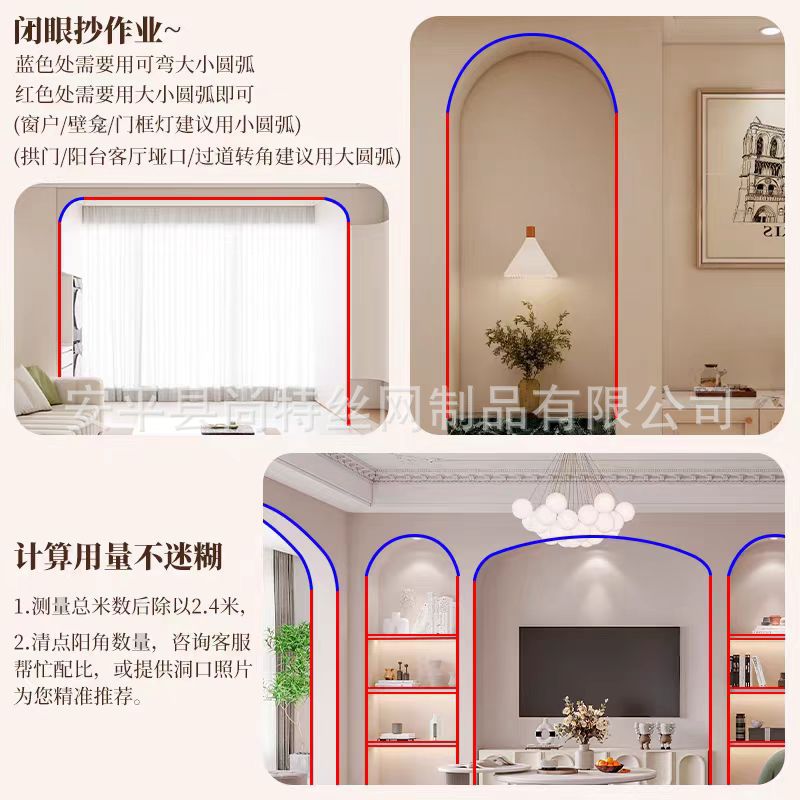 pvc圆弧阳角收口条可弯圆弧角线窗户阳台垭口拱门圆角弧形造型条