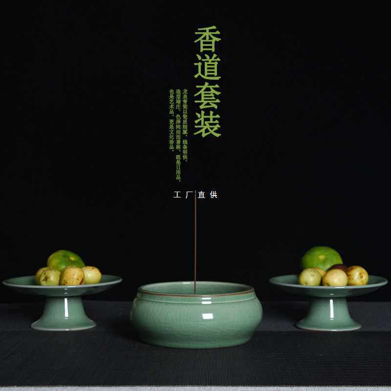 批发陶瓷小号烧香炉供奉家用套装青瓷插香炉礼佛供盘果盘大号檀香