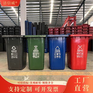 厂家供应塑料挂车垃圾桶 户外分类垃圾箱 大号加厚带轮环卫桶
