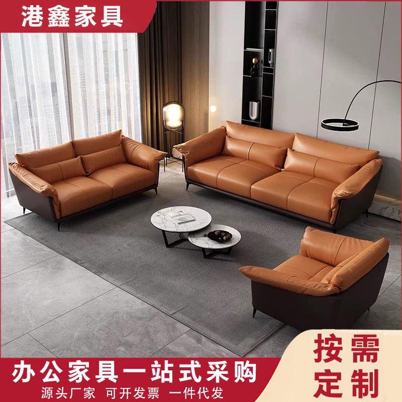 办公真皮三人位沙发茶几套装