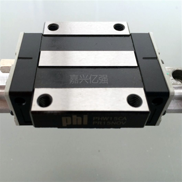 台湾PHI滑块 PRW25HC PRW35HC PRW45HC PRW55HC PRW65HC