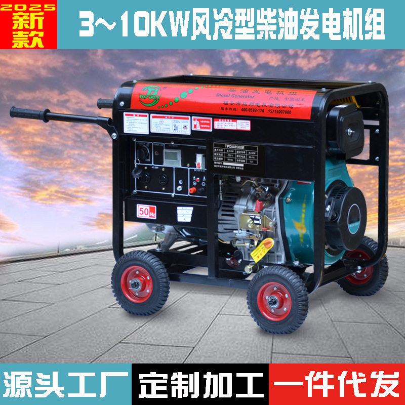 柴油发电机组380V三相静音工地