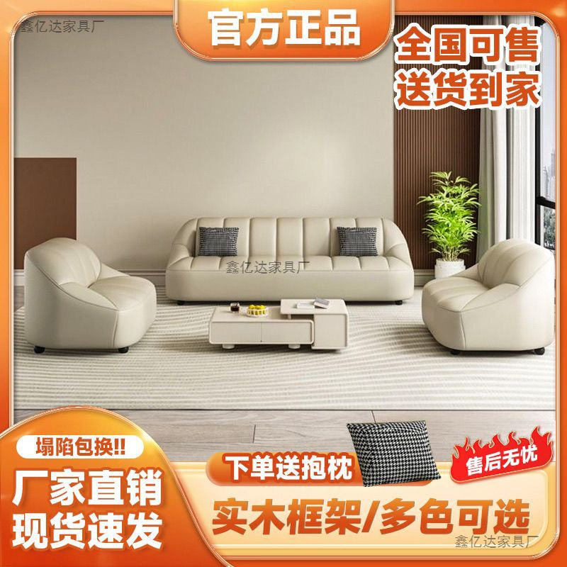 现代简约小户型沙发棋牌室