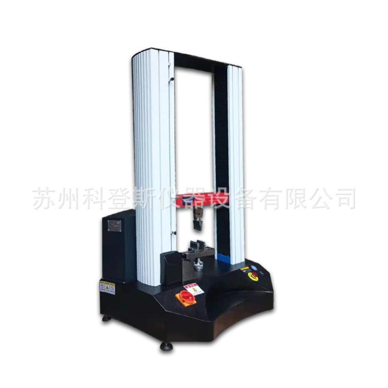 GBT14201-2018铁球团矿抗压强度的测定仪铁球团压力试验机