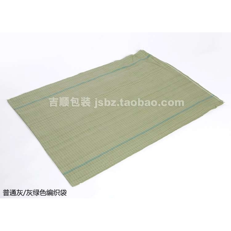 5IJO编织袋物流打包袋蛇皮口袋托运包裹快递麻袋大蛇皮袋工厂