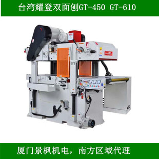 台湾双面刨台湾系列森科和亘耀登螺旋刀轴GT-450/610机器设备配件