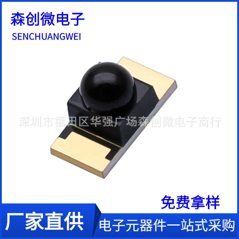 1206球头 光敏接收管 红外遥控安防监 1206发射接收 850 940 凸头