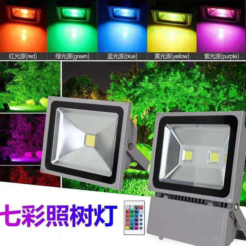 led投光灯220V户外防水10W20W50W100W200W泛光灯庭院园林照树灯